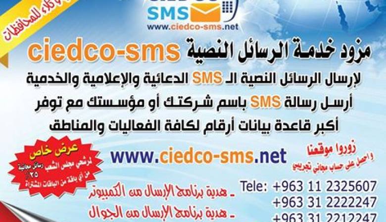 عــــرض خـــــــاص بمرشحي مجلس الشعب الآفاضل